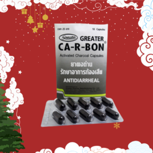 GREATER ยาผงถ่าน 10 แคปซูล