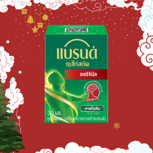 10 แบรนด์ซุปไก่สกัด ออริจินัล 39ml