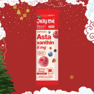 เจลลี่มี แอสต้าแซนธิน