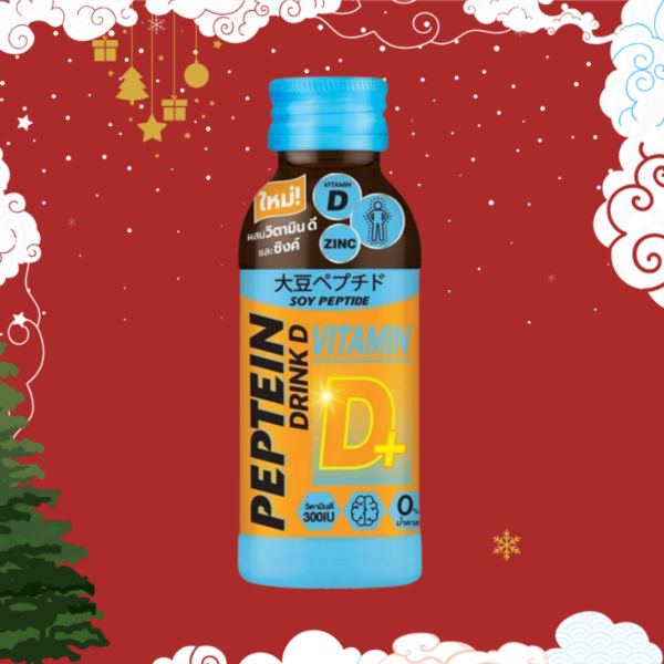 เปปทีน ดริ้งค์ดี 100ml