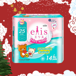 Elis fairy wings 25cm 14ชิ้น