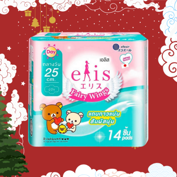 Elis fairy wings 25cm 14ชิ้น