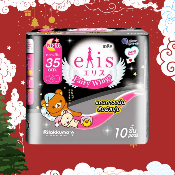 Elis fairy wings 35cm 10