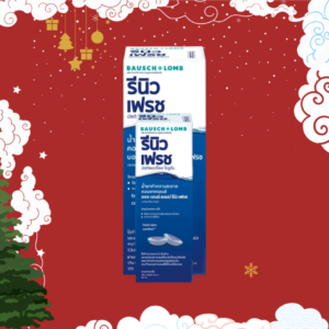 Renu Fresh สุดคุ้ม355+60ml