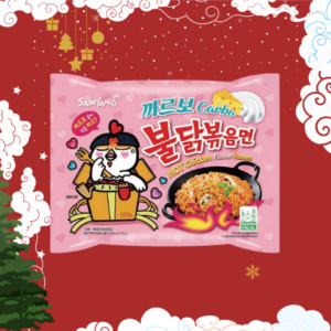 ซัมยัง คาโบนาร่า