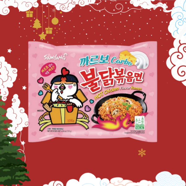 ซัมยัง คาโบนาร่า