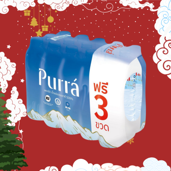 เพอร์ร่า 0.6L 15ขวด (1แพ็ค)