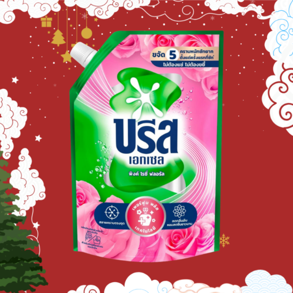 บรีสเอกเซลซักผ้า ชมพู 1.3L
