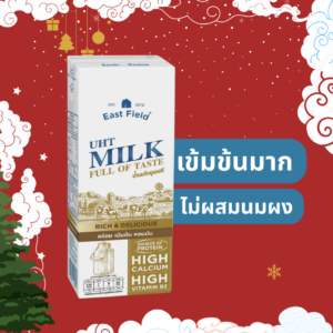 สำเนาของ SAVECOST POST East Field Milk Rich&Delicious 180ml