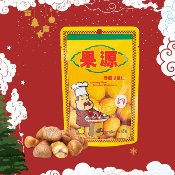 กอหยวน เกาลัดอบ 80g