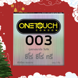 11 - 20 วันทัช ถุงยางอนามัย 003 52mm.