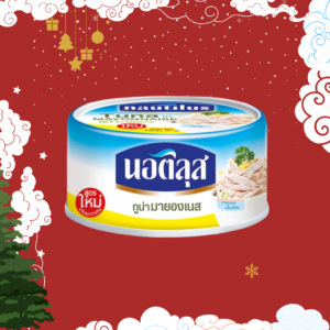 11 - 24 Nautilus ทูน่าในมายองเนส 185g
