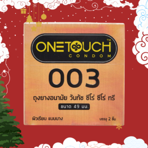 11 - 43 วันทัช ถุงยางอนามัย 003 49mm.