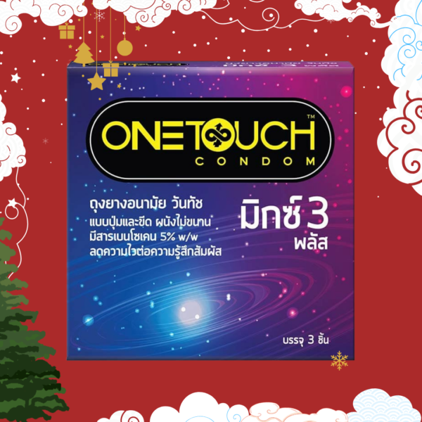 วันทัช ถุงยางอนามัย มิกซ์3พลัส 52mm.