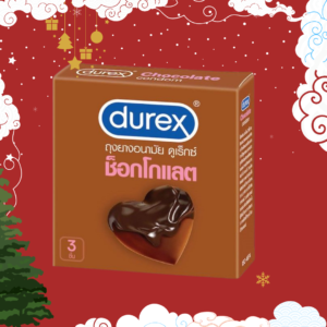 11 - 47 ดูเร็กซ์ ถุงยางอนามัย ช็อกโกแลต 53mm.
