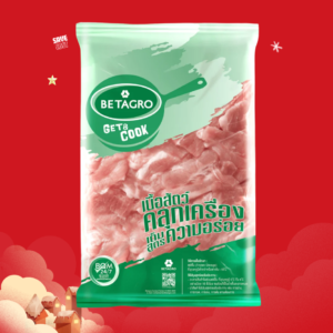 หมูหมักสูตรหมูกระทะ 1กก.