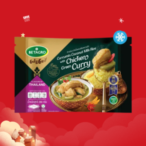 ข้าวขมิ้นแกงเขียวหวานไก่ 280g