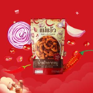 น้ำพริกกากหมูแม่แอ๋ว รสเผ็ด 40g