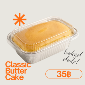 Classic Butter Cake
