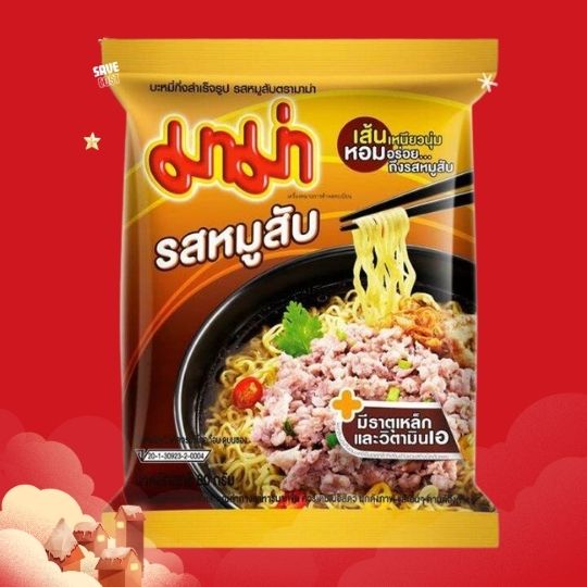 มาม่าหมูสับ