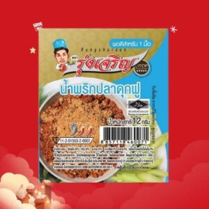 น้ำพริกปลาดุกฟู