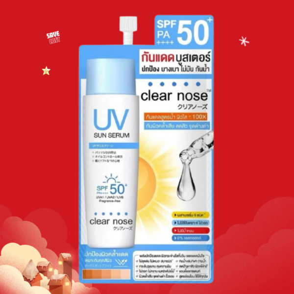 Clere nose กันแดด 7ml