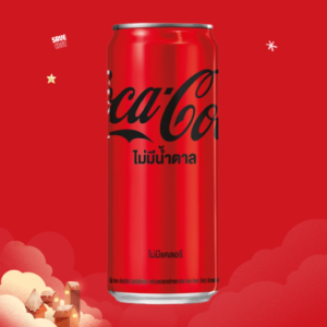 โค้กกระป๋อง ไม่มีน้ำตาล 325ml