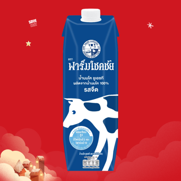 นมสดรสจืดโชคชัย 1L