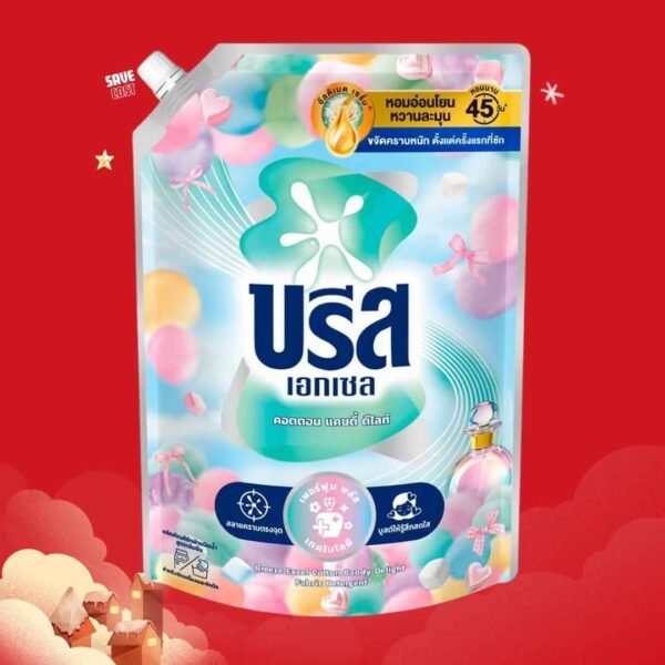 บรีสเอกเซลซักผ้า แคนดี้ 1.1L