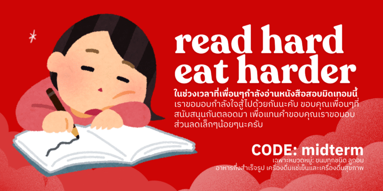 ราคา savecost
