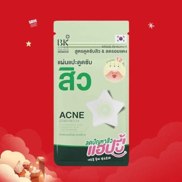 BK แผ่นแปะสิวรูปดาว
