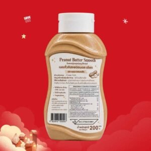 เนยถั่วขวดบีบ สูตรคลีนไม่มีน้ำตาล 200g