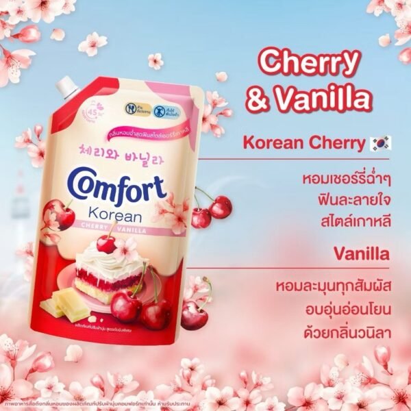 คอมฟอร์ท Korea Cherry 470ml
