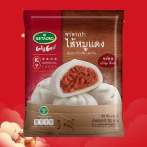 ซาลาเปาไส้หมูแดง 4ลูก 240g